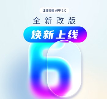 重要资讯丨上海：推动中长期资金加大入市力度