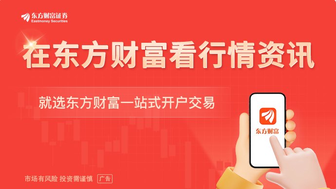 突然加息25个基点！汇率直线拉升！又一央行宣布加息